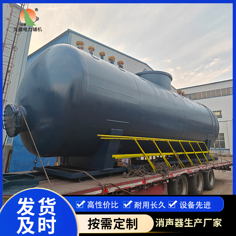 汉阳 真空除氧器的原理和作用